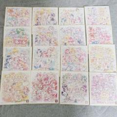 【冷暗所保管】プリキュア 色紙ART コンプリート品 プリキュア色紙ART【全16種コンプリートセット】｜Yahoo!フリマ