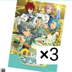 2025年最新】crazy:bの人気アイテム - メルカリ
