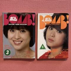 希少♡松田聖子♡雑誌&写真集&レコード&おまけ付き♡レトロ♡おまとめ売り 松田聖子 希少まとめ売り（4冊） - メルカリ