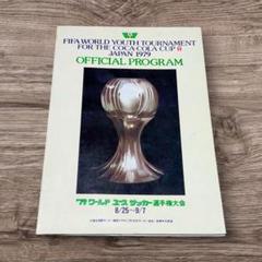 ⚽️ジェフ千葉 2024 10 小森飛絢 シークレット メタルカード