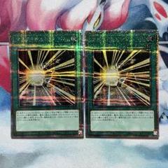 遊戯王 マスクチェンジ 25th シークレット　シク　2枚 遊戯王 マスクチェンジ マスク・チェンジ 25thシークレットレア
