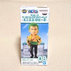 2025年最新】ワールドコレクタブルフィギュア エニエス・ロビー2