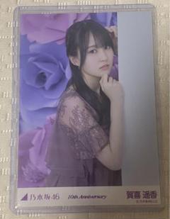 高レート出回りなし】賀喜遥香ニットセットアップワンピ生写真