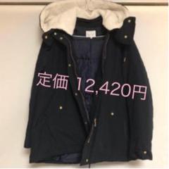 ネイビーショートモッズコート