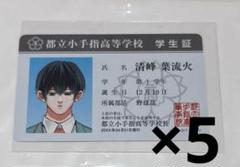 学生証【新品未開封シュリンク付】忘却バッテリー　 １〜２０　全巻　ブックカバー付 2025年最新】忘却バッテリー学生証の人気アイテム - メルカリ