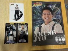 ブンブンジャー　ブンブラック・阿久瀬錠　ポスター　ブロマイド　アクリルバナー