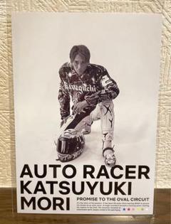 森且行選手　ポストカード　ステッカー 森且行のドキュメンタリー映画、“約束”のヘルメットが