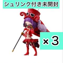 ワンピース　ワンピの実　ガシャポンオンライン限定　革命軍軍隊長　ベロ・ベティ3個のサムネイル