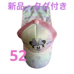 【最終値下げ】 ディズニー ミニー キャップ キッズ 52 女児 日除け ベビー
