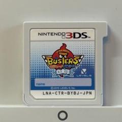 即購入⭕（新品未開封）妖怪ウォッチバスターズ　白犬隊　3DS 任天堂 3DS 妖怪ウォッチバスターズ 白犬隊 ソフトのみ