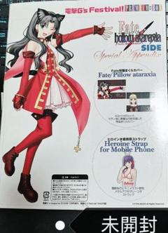 【未開封美品】電撃Gs Festival! 豪華３大付録　PREMIUM　BOX