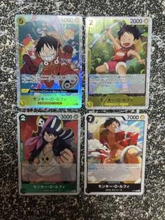 ONE PIECE CARD THE BEST 2 モンキー・D・ルフィ SR