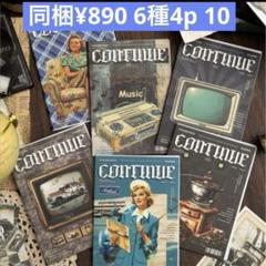 独特な 【送料無料】 4p- 10／コラージュ素材 まとめ売り セット ステッカー シール テープ・マスキングテープ