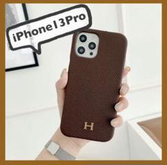 iPhone13Proケース　レザー　ブラウン　Hロゴ　韓国　高級感 茶