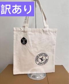 ルイヴィトン　トートバッグ　エコバッグ　ノベルティ　ホワイト　10点セット white_gray.jpg