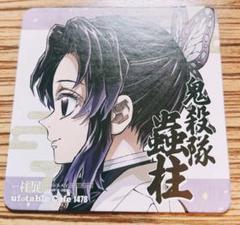鬼滅の刃 ジャンプ喫茶 コースター フィギュア g.e.m. 義勇煉獄しのぶ 鬼滅の刃 ジャンプ喫茶 コースター フィギュア g.e.m. 義勇煉獄