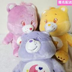 ケアベア　お座り　BIG ぬいぐるみ　パープル　ライトブルー　ホワイト　3種 ケアベア お座り BIG ぬいぐるみ パープル ライトブルー