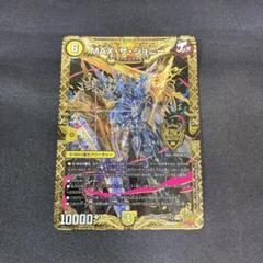 max・ザ・ジョニー　金　1枚　b1枚 2025年最新】maxザジョニー 金の人気アイテム - メルカリ