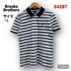 【即購入OK】Brooks Brothers 半袖ポロシャツ サイズL ボーダー