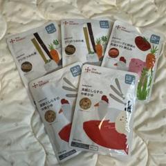 the kindest カインデスト　離乳食 5パックセット　12ヶ月