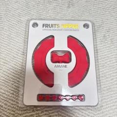 FRUITS ZIPPER 月足天音　推しペンライト Amazon.co.jp: 月足天音 ペンライト fruits zipper フルーツ