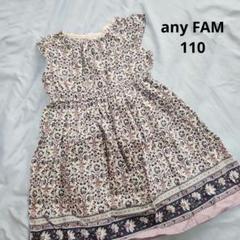 any FAM 110 花柄ノースリーブワンピース