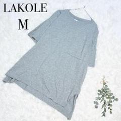 ラコーレ/半袖Tシャツ/カットソー/コットン/M/グレー/美品✨️