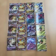 ポケモンカード　16枚