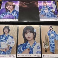中西アルノ　浴衣　5種　コンプ 乃木坂46 中西アルノ 浴衣 5種コンプ - メルカリ