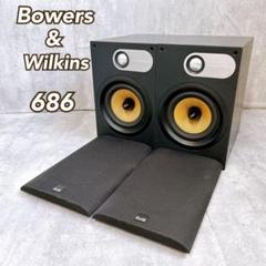 スピーカー・ウーファー B&W Bowers & Wilkins Bowers APAC Catalog Root | Bowers & Wilkins - 日本