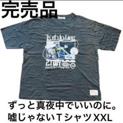 2025年最新】zutomayo tシャツの人気アイテム - メルカリ