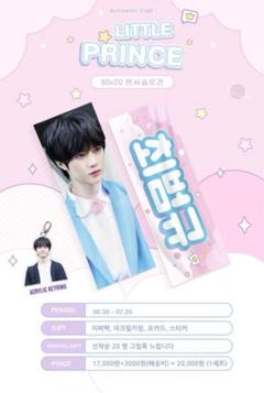 2025年最新】txt うちわ ボムギュの人気アイテム - メルカリ