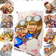 世界で1枚のオーダーメイド似顔絵★アレンジok☆大人数ok☆