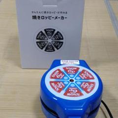雪印 6p チーズの中古 未使用品 メルカリ