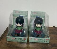 【2個セット】薬屋のひとりごと ゆらゆらソーラーマスコット