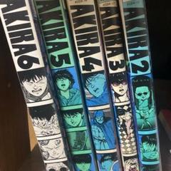 AKIRA 全巻　新品未開封　※一巻だけ開封 710gnpxII7L.jpg