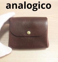 analogico アナロジコ カシメミドル財布 ブラウン - メルカリ