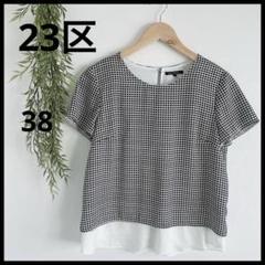23区 【38】 Vingt-trois チェック柄 半袖ブラウス 黒×白