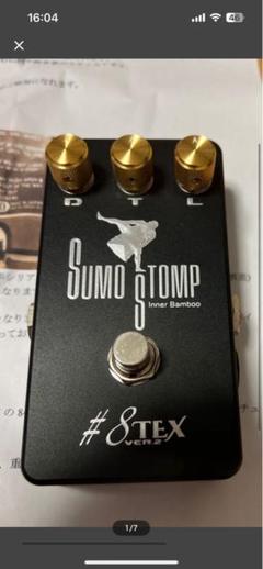 2025年最新】sumo stompの人気アイテム - メルカリ