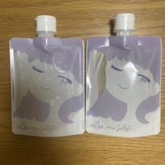 イミュゼリー　洗顔150g  3個セット 【新品未使用】トワニエール 楽天市場】8/1から☆最大P20倍！定期購入がお得 【 公式