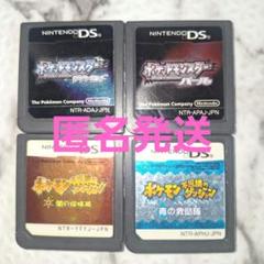 ポケモンシリーズ　　　　　　　　　　 DSソフト　4本まとめ売り