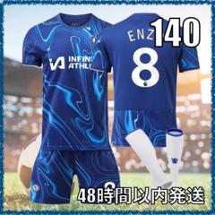 2025年最新】エンソ ユニフォームの人気アイテム - メルカリ