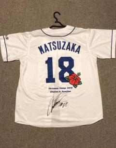 人気商品は サイン入りユニフォーム 松坂大輔 - その他 - www 人気商品は サイン入りユニフォーム 松坂大輔 - その他 - www