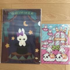 swimmerファイル３冊➕雑貨セット swimmerファイル3冊➕雑貨セット
