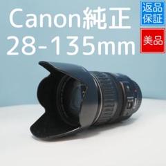 Canon純正 28-135mm 標準レンズ 美品 a4688 - メルカリ