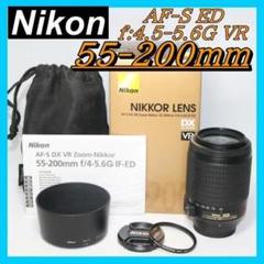 ⭐大人気 望遠レンズ⭐Nikon AF-S 55-200mm VR 手振れ補正