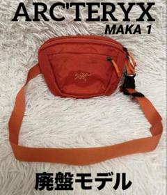 楽天市場】アークテリクス マカ1 ARC'TERYX ウエストバッグ