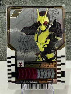 【PR】ライドケミートレカ　ライドケミートレカ図鑑　仮面ライダー　ゼロワン