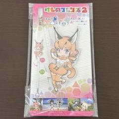 けものフレンズ2 キャラ撮りスティック　カラカル