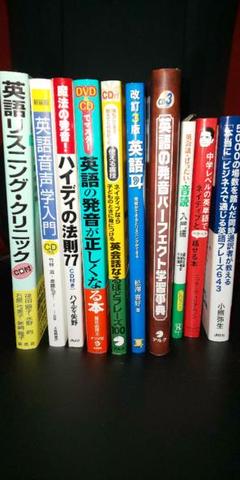 【美品】英語学習本10冊まとめ売り